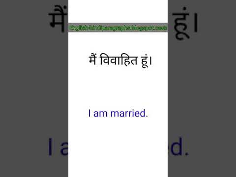 Are you single?