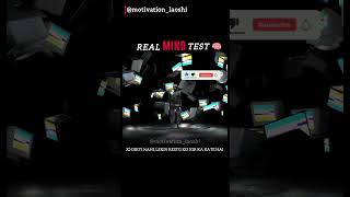 99% Fail This Mind Test #motivation #question #answer #shorts