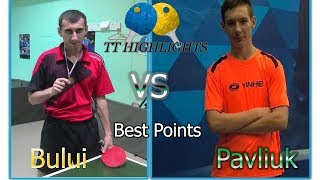 Павлюк Олег-Булуй Сергей,лучшие розыграши! Best Rallies,best points of the  match