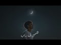 HASSAN X ATLAS همي ف راب OFFICIAL AUDIO 