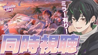 奈渡ナオト / Nawatari Naotoの配信のサムネイル画像