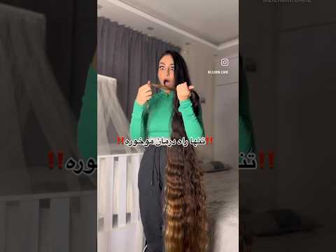 تنها راه درمان موخوره Shorts مو