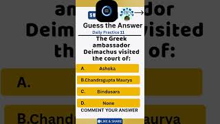 Guess the Answer 11 #historymcq #exam #sarthakitihaspaath #study #history #job #mcq #generalknowledg