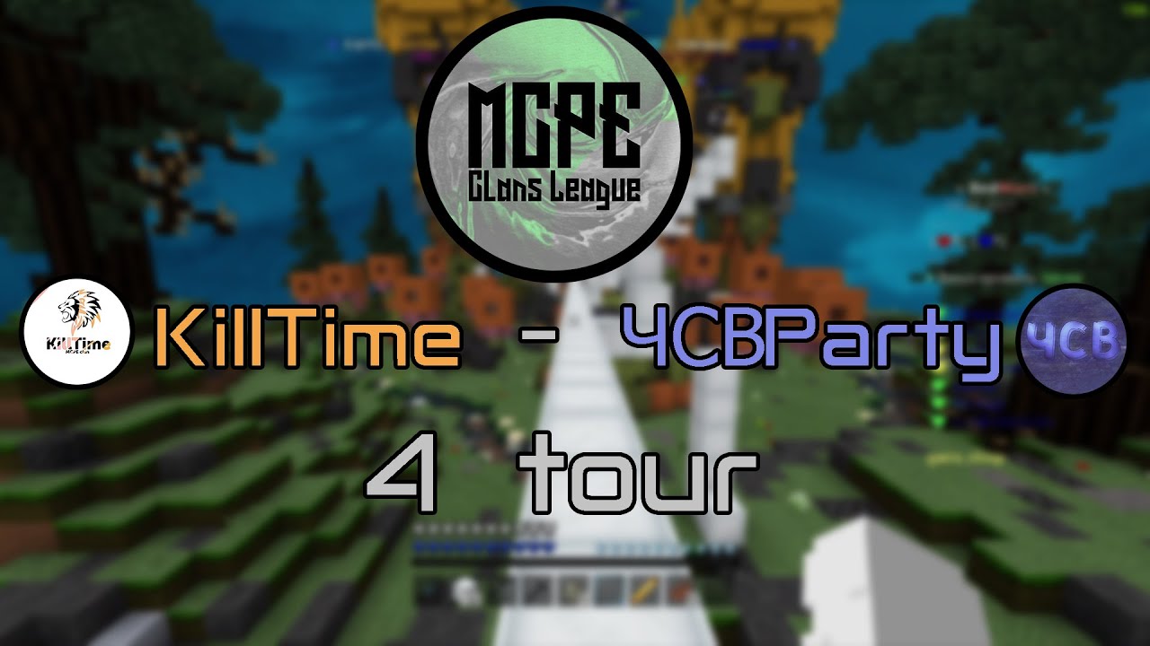 KILLTIME VS ЧСВParty (Отборочные игры #4) GreenWix
