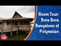 Polynesian Villas and Bungalows - The Bungalows - Room Tour