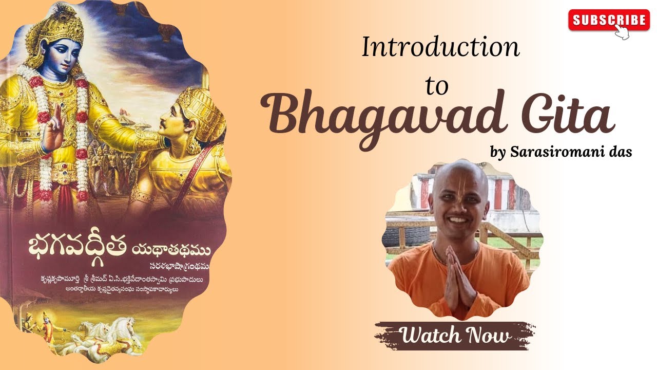 Introduction to Bhagavad Gita (Telugu)
