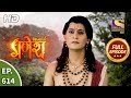 Vighnaharta Ganesh - Ep 614 - Full Episode - 27th December, 2019