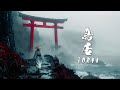 TORII -鳥居- | 2-Hour Japanese Zen Music for Deep Focus
