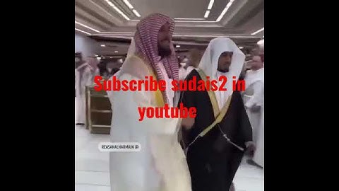 الشيخ ياسر الدوسري سورة إبراهيم