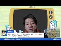 【仏心心チャット】新生活スタート記念