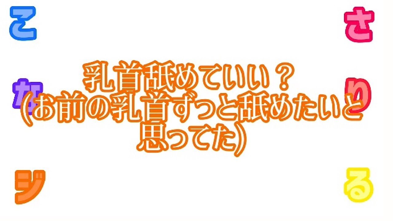 すとぷり 修学旅行の夜を楽しむすとぷり 文字起こし Youtube