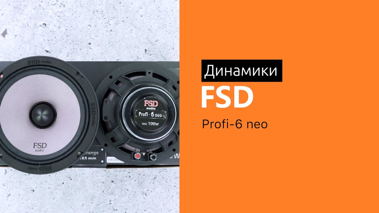 B6 neo. Динамики FSD 16. FSD динамики 13. Монтажная глубина динамика. Динамики s6 Neo.