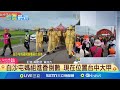 白沙屯媽祖回鑾