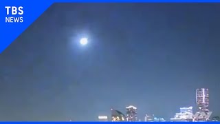 火球か？目撃情報相次ぐ(2020年8月21日)