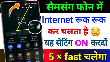 How to fix slow internet speed problem in samsung Slow Network problem l network problem solve 101%
