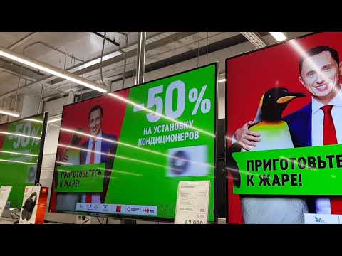 Недостатки телевизора LG NanoCell 49SM8600PLA Недостатки телевизора LG NanoCell 49SM8600PLA