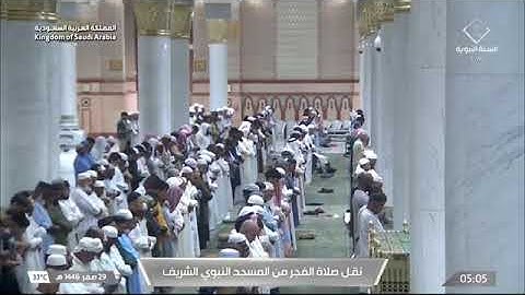 صلاة الفجر للشيخ خالد المهنا 29 صفر 1446هـ من سورة الانعام