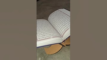 القرآن الكريم #اكسبلور #elmulquranعلم #المصحف #لايك #راحة_نفسية #القزابري #الرحمن #رب #ترند