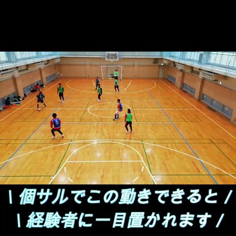 この動きができるだけで、味方めっちゃ助かる! #shorts