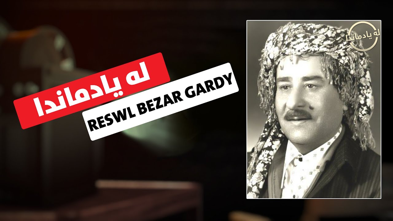 Layadmanda - Alqay 36 - Rasul Gardi