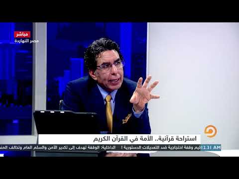 ما معنى الأمة وهل يمكن للأمة الإسلامية أن تتوحد