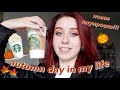 fall day in my life | новая татуировка, книжки и тыквенно-пряный латте | autumn morning routine