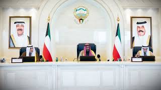 الكويت تعود لتصبح دولة خليجية.. قرارات تاريخية ودولة جديدة