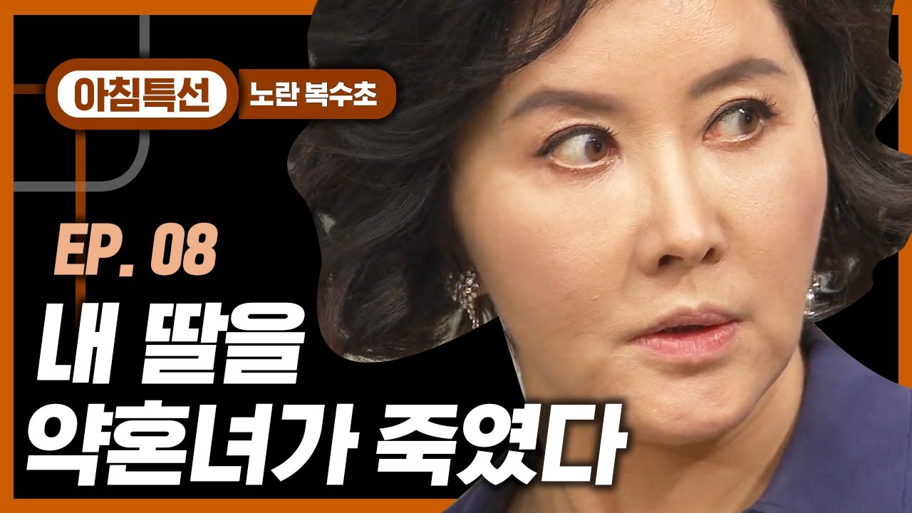 [#MetroTV] (ENG/SPA/IND) 6 Minutes? Almost Missed My Stop Watching MetroTY | #YellowBoots | #Diggle