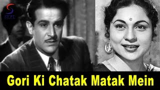 गोरी की चटक माटक Gori Ki Chatak Matak Lyrics in Hindi