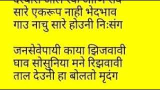 Taal bole chipalila KARAOKE 🎤 by Deepak dattatraya Kane Deepashri music academy dombivli