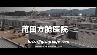 Mobile Homes For Sale In Europe Shipping Container 20Ft Prefab House