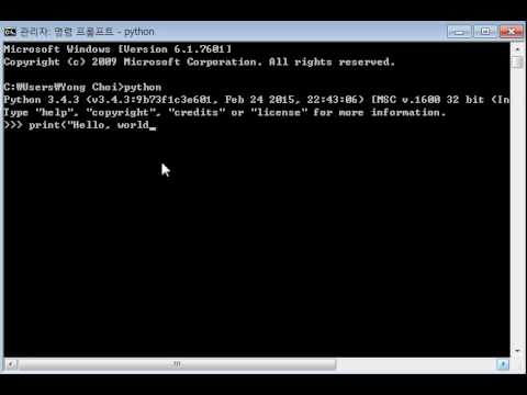 Hello, world! in Python 3