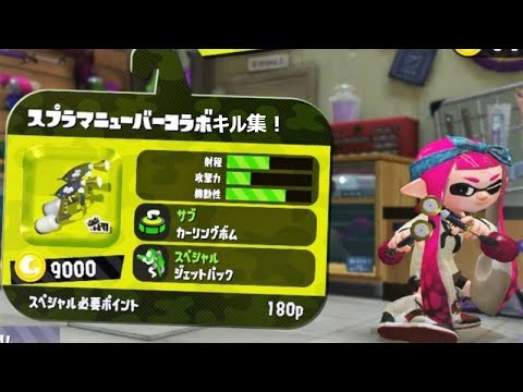 マニュコラ キル集（超低画質ver.）