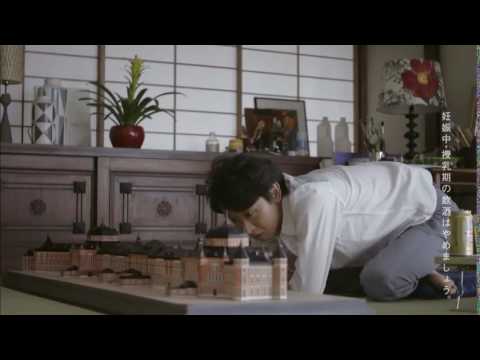 【麒麟啤酒教我認地名系列】大野智 東京篇 中字CM