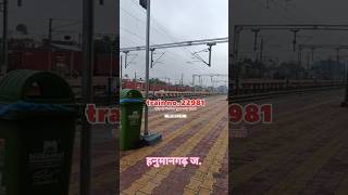 train no 22981 kota shree ganganagar superfast express #facts #express #indiarailway #shorts