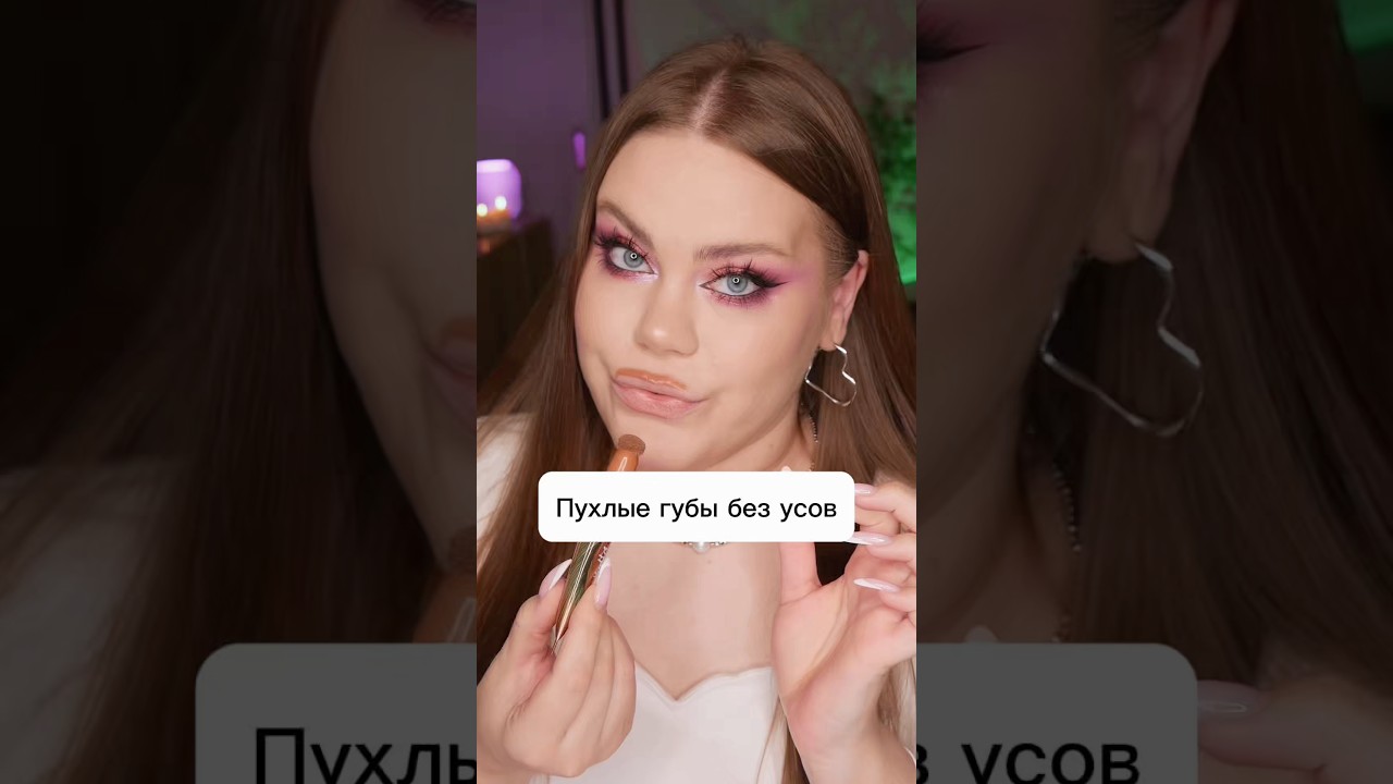 Как вам?🫦На весь бренд Physicians Formula скидки до 30% на Ozon c 13 по 15 февраля 