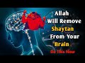 Do this allah will remove shaytan from your brain