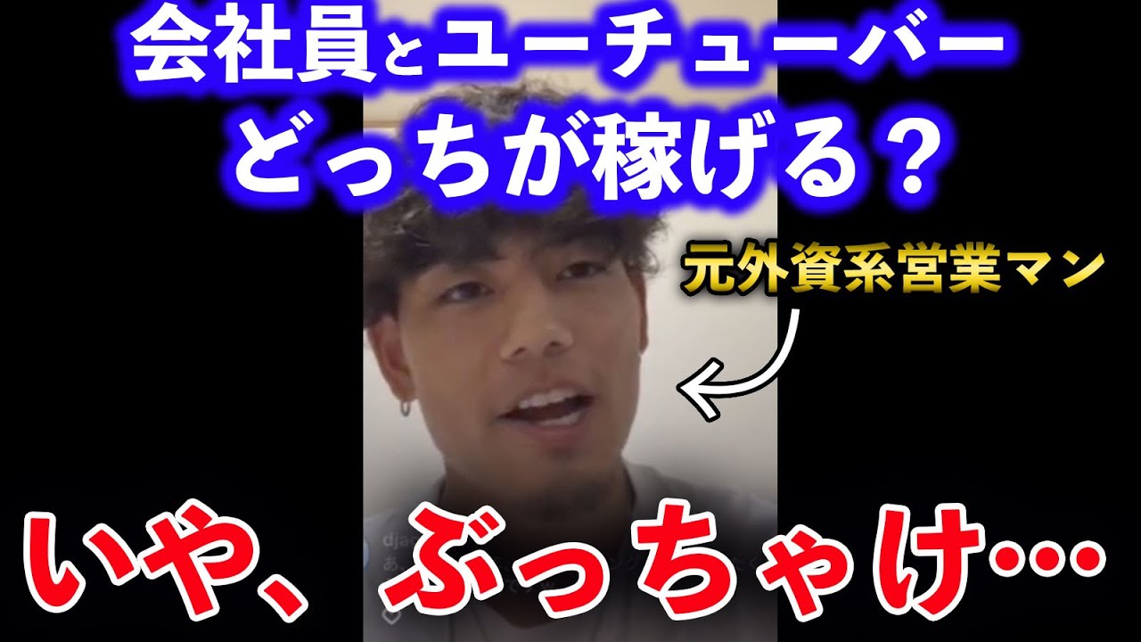 【インスタライブ】「仕事」について真面目に語るたく