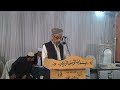 صحبت های بسیار زیبای ماما جمعه گل خیر خواه دردستار بندی نابغه افغان حافظ سلمان تره کی صحبت های بسیار زیبای ماما جمعه گل خیر خواه دردستار بندی نابغه افغان حافظ سلمان تره کی