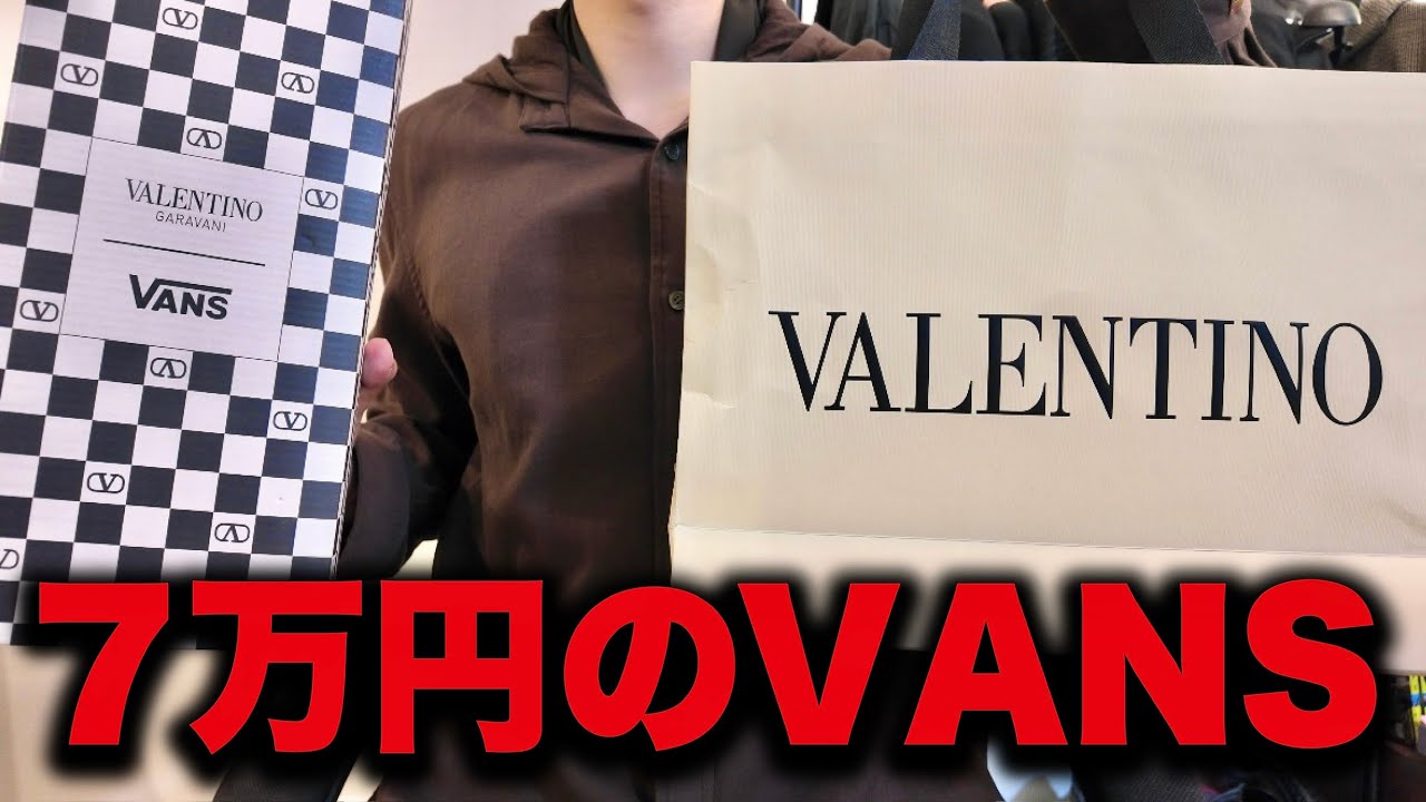 I bought the VALENTINO x VANS Authentic, which costs over 70,000