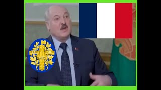 Лукашенко на французском языке (сервис  heygen)