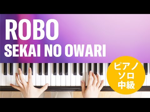 ROBO SEKAI NO OWARI