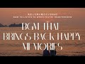 【失恋BGM集】幸せだった思い出を噛みしめて眠る夜に聴きたいBGM集（全10曲）