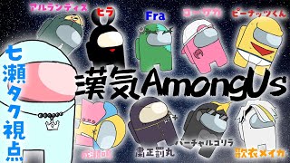 七瀬大空 ななせ たく Vtuberデータベース Vtuber Post ブイチューバーポスト 七瀬大空 ななせ たく Vtuberデータベース Vtuber Post ブイチューバーポスト