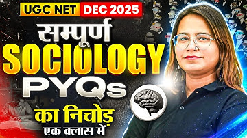UGC NET Sociology Marathon | UGC NET Sociology PYQS Marathon Class | UGC NET Sociology Complete PYQs