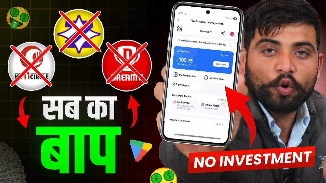 Online Paisa Kaise Kamaye | Paisa Kamane Wala App | Online Earning App | Paisa Kamane Wala Game