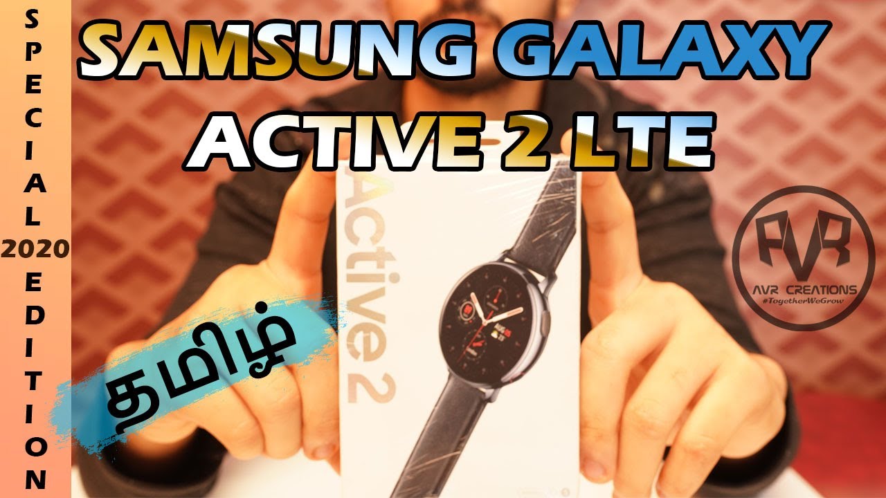 SAMSUNG GALAXY ACTIVE 2 LTE | (44 mm) | Unboxing + Setup | TAMIL - YouTube