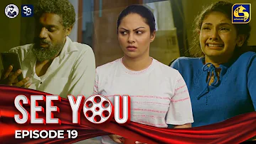 SEE YOU || EPISODE 19 || සී යූ || 08th April 2024