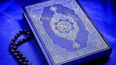 ما تيسر من آيات الذكر الحكيم  من أول سورة البقرة