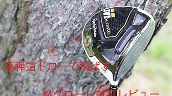 ゴルフ用品界 Youtube